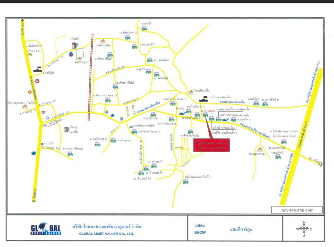 ทาวน์เฮ้าส์ ชลบุรี บางละมุง ตะเคียนเตี้ย 796800