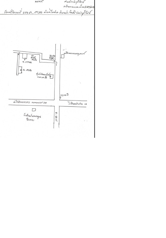 บ้านเดี่ยว บุรีรัมย์ ประโคนชัย ไพศาล 811676
