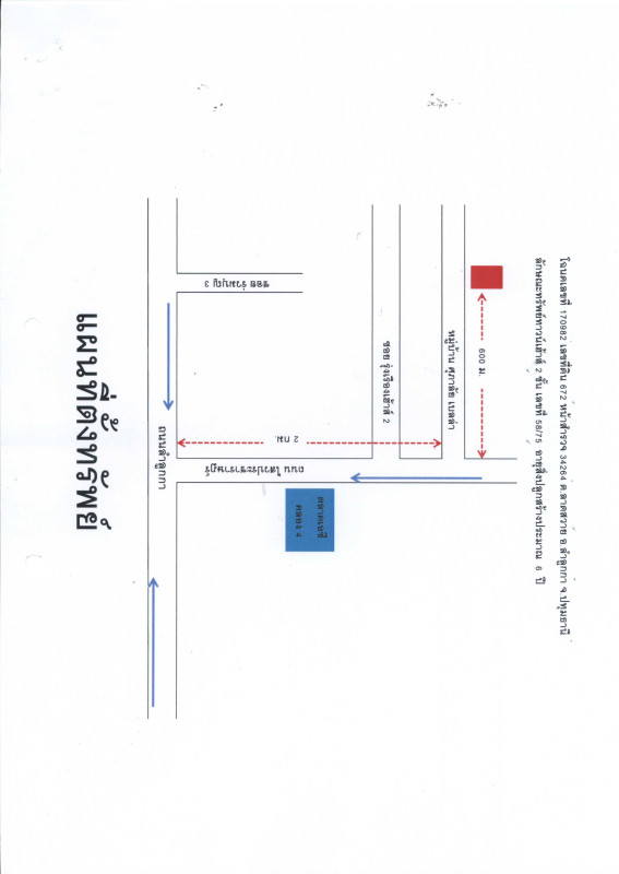 ทาวน์เฮ้าส์ ปทุมธานี ลำลูกกา ลาดสวาย 1096590