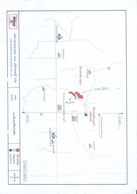 บ้านเดี่ยว อุตรดิตถ์ ท่าปลา ร่วมจิต 1365638