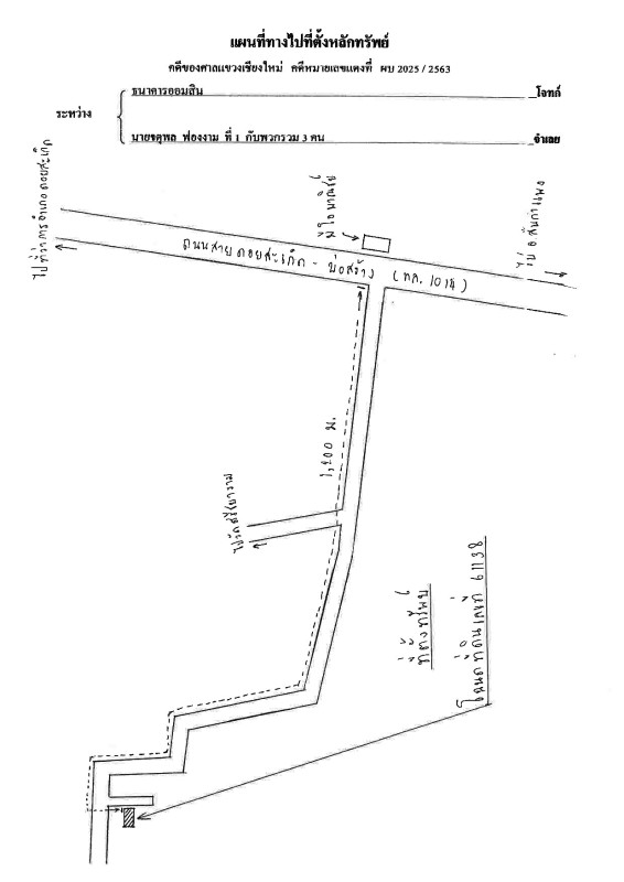 ทาวน์เฮ้าส์ เชียงใหม่ ดอยสะเก็ด ตลาดใหญ่ 906500