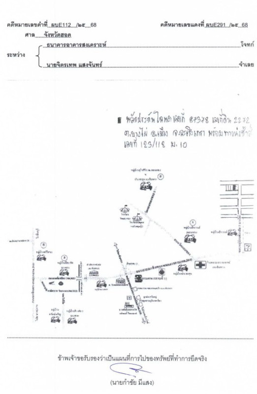 ทาวน์เฮ้าส์ ฉะเชิงเทรา เมืองฉะเชิงเทรา บางไผ่ 1260800