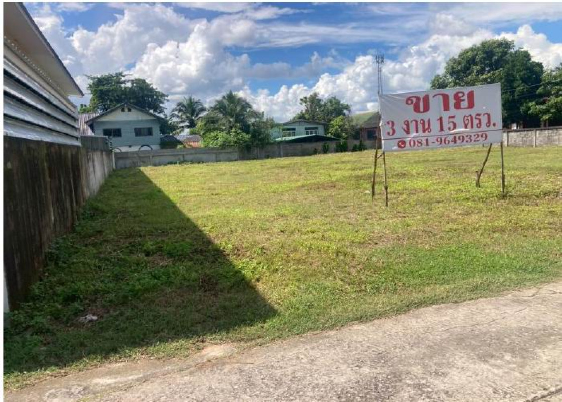 ที่ดินเปล่า ขอนแก่น ชุมแพ หนองไผ่ 209600