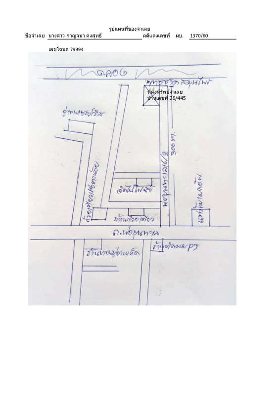 บ้านเดี่ยว สุราษฎร์ธานี เมืองสุราษฎร์ธานี มะขามเตี้ย 2596020