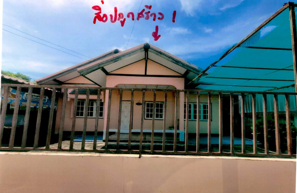 บ้านเดี่ยว พิษณุโลก พรหมพิราม พรหมพิราม 788040