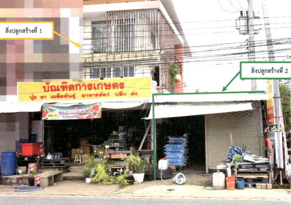 ทาวน์เฮ้าส์ แพร่ เมืองแพร่ ทุ่งโฮ้ง 1615116