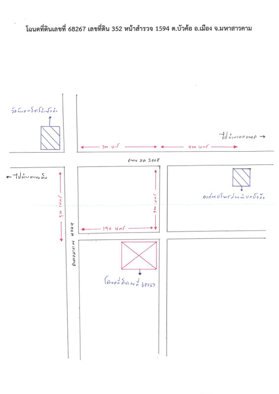 บ้านเดี่ยว มหาสารคาม เมืองมหาสารคาม บัวค้อ 682700