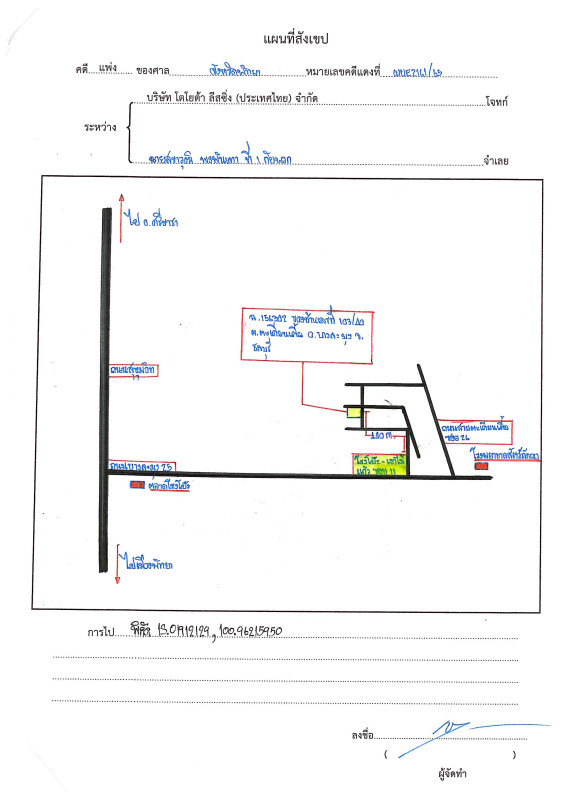 บ้านเดี่ยว ชลบุรี บางละมุง ตะเคียนเตี้ย 1611150