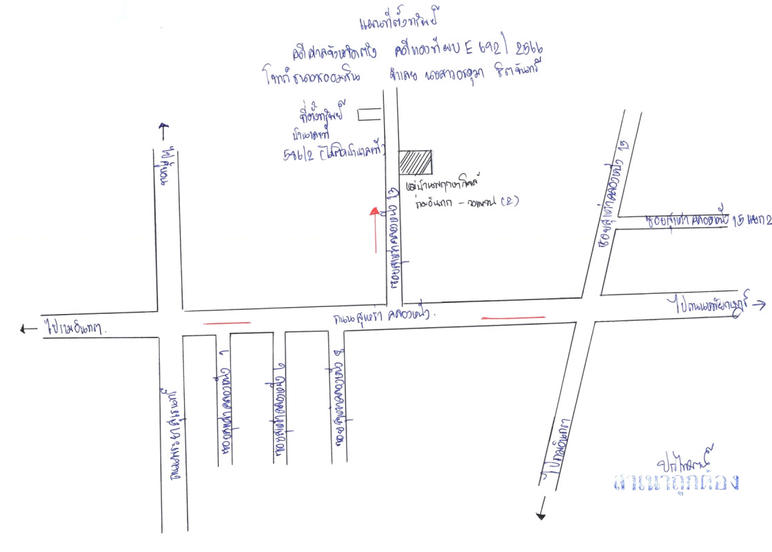 ทาวน์เฮ้าส์ กรุงเทพมหานคร คลองสามวา บางชัน 1047522