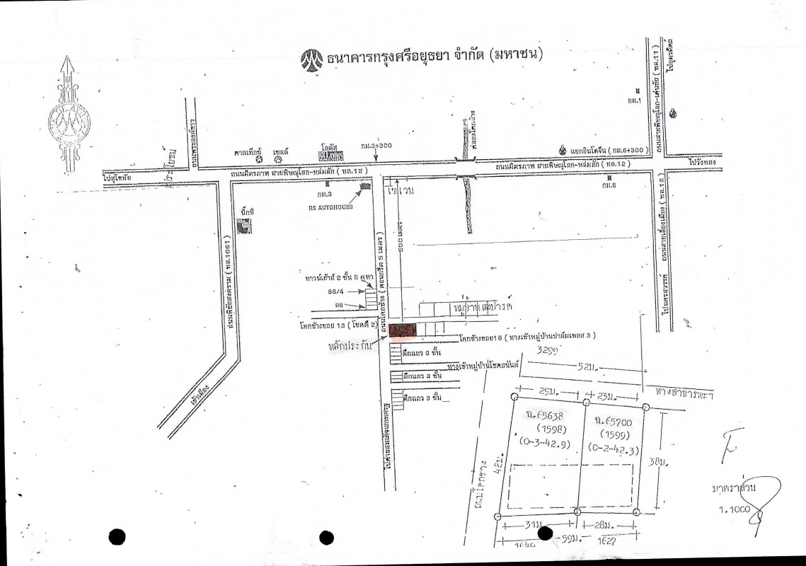 บ้านเดี่ยว พิษณุโลก เมืองพิษณุโลก อรัญญิก 54740066