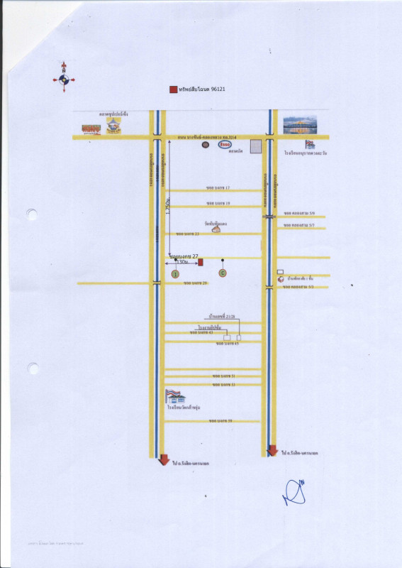 ทาวน์เฮ้าส์ ปทุมธานี คลองหลวง คลองสอง 554920