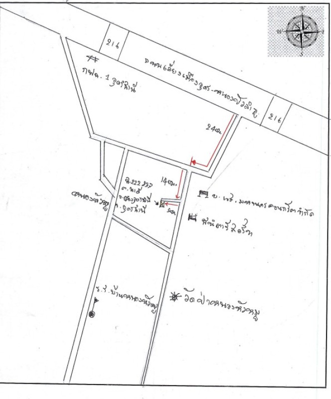ทาวน์เฮ้าส์ อุดรธานี เมืองอุดรธานี นาดี 1691802