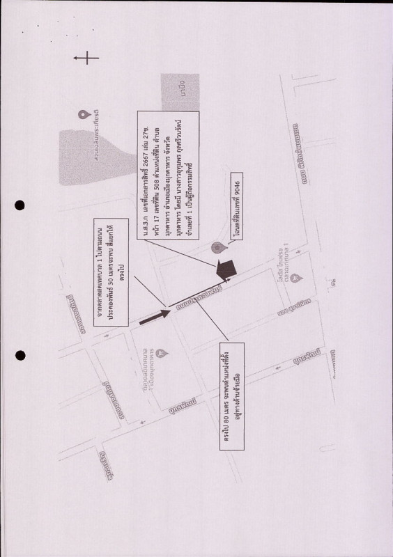 ทาวน์เฮ้าส์ มุกดาหาร เมืองมุกดาหาร มุกดาหาร 7709300