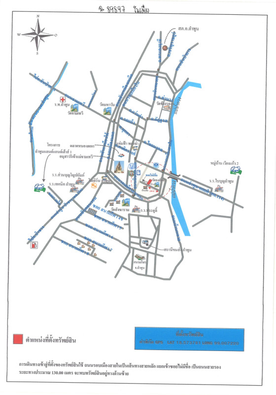 บ้านเดี่ยว ลำพูน เมืองลำพูน ในเมือง 1267400