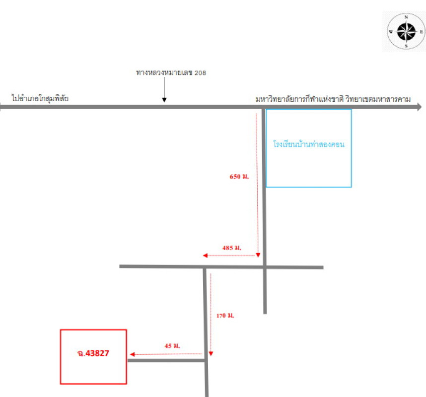 ที่ดินเปล่า มหาสารคาม เมืองมหาสารคาม ท่าสองคอน 598750