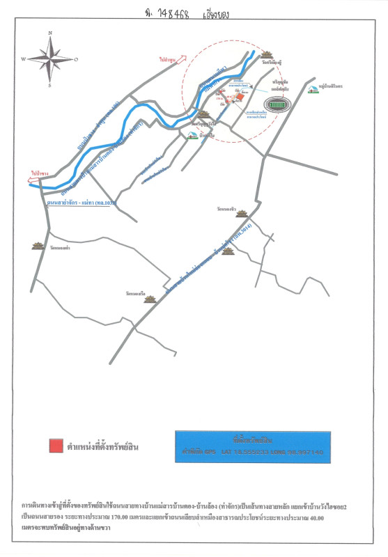 ที่ดินเปล่า ลำพูน เมืองลำพูน เวียงยอง 271040