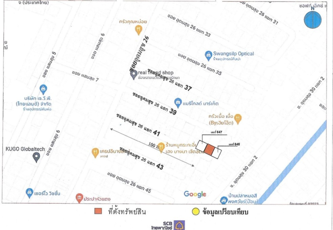 ที่ดินเปล่า กรุงเทพมหานคร บางนา บางนา 1740000