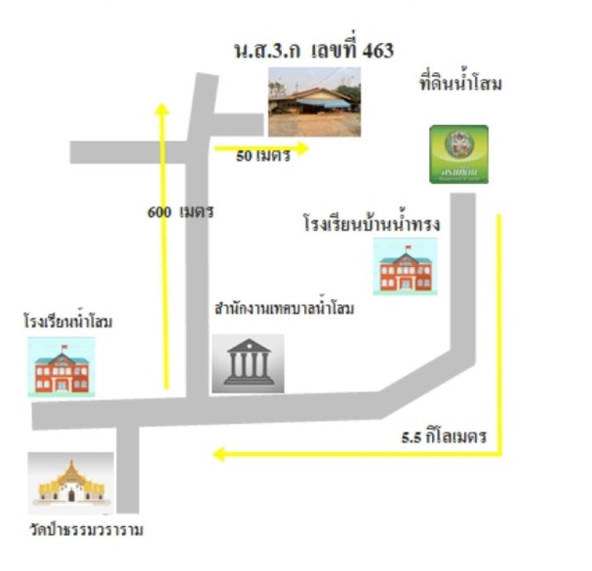 ที่ดินเปล่า อุดรธานี น้ำโสม น้ำโสม 155650
