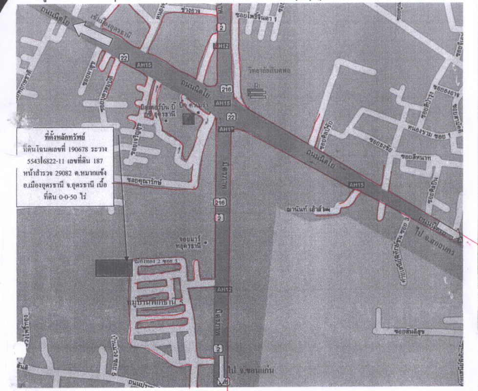 บ้านเดี่ยว อุดรธานี เมืองอุดรธานี หมากแข้ง 2383800