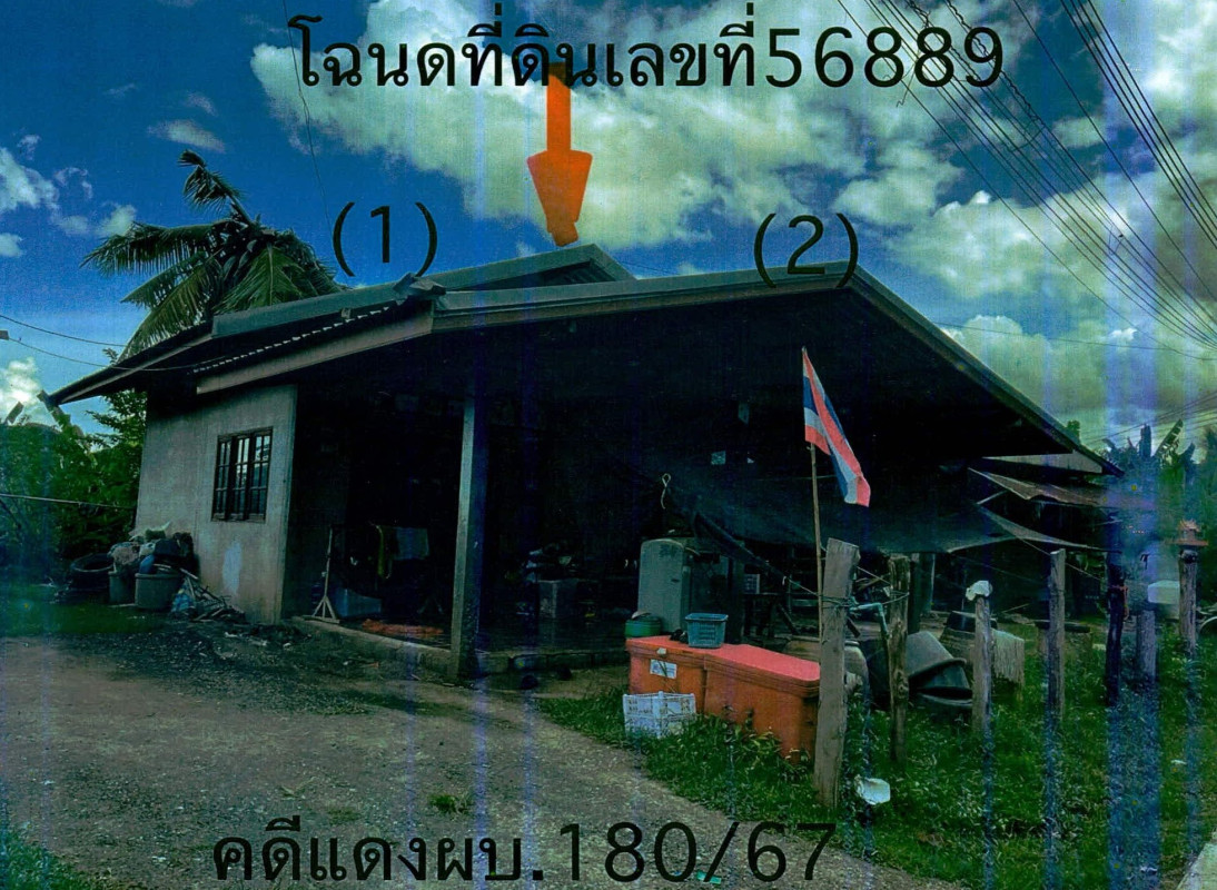 บ้านเดี่ยว สุรินทร์ เมืองสุรินทร์ นาดี 346600