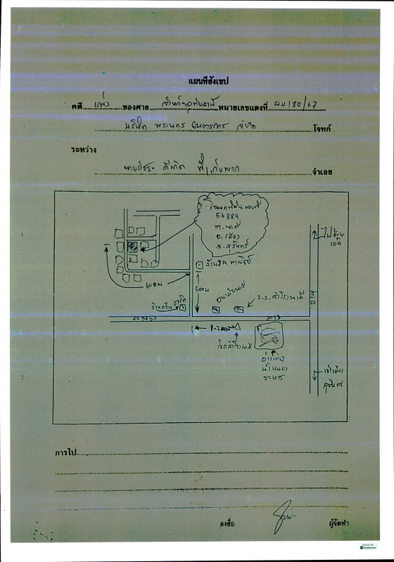 บ้านเดี่ยว สุรินทร์ เมืองสุรินทร์ นาดี 346600