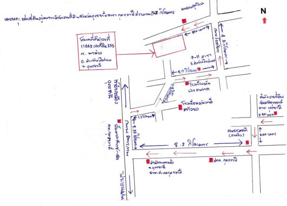ที่ดินเปล่า อุดรธานี ประจักษ์ศิลปาคม นาม่วง 528000
