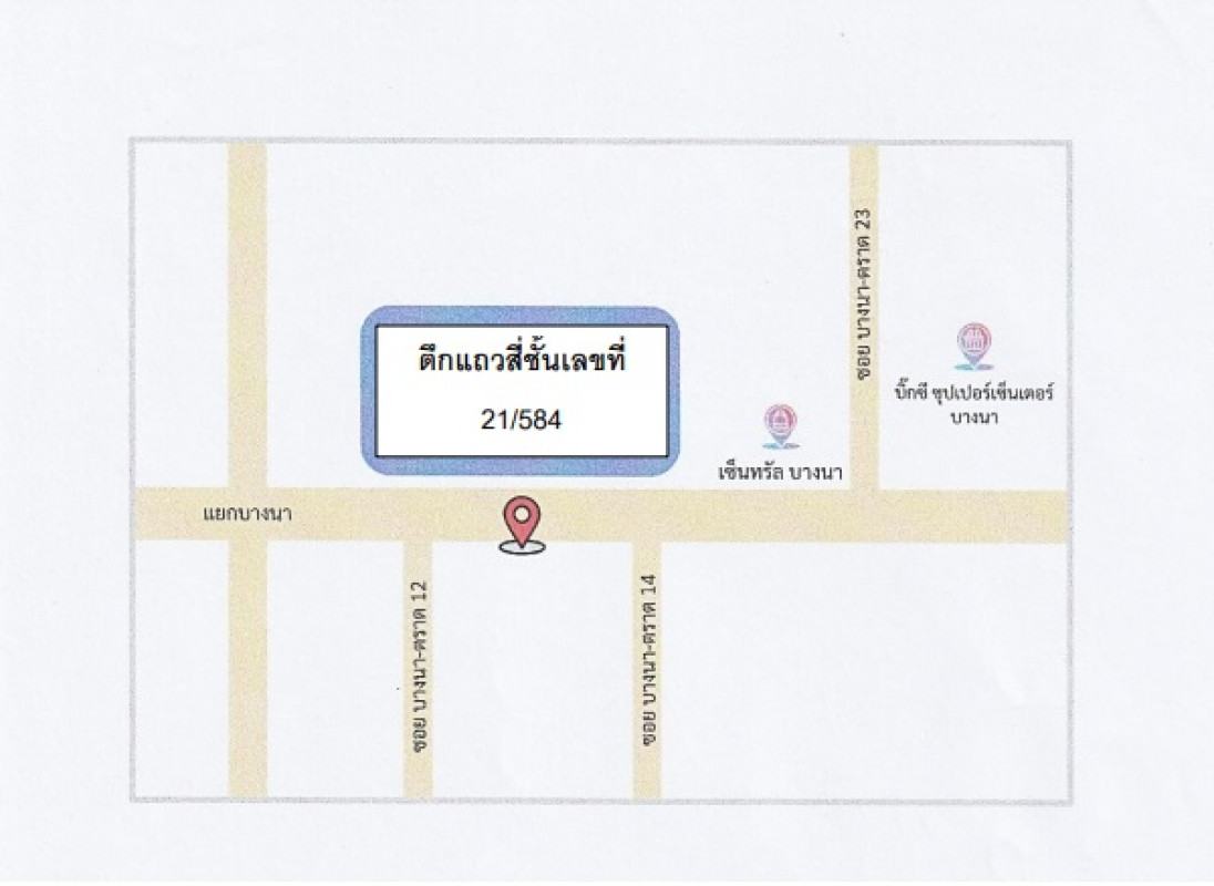 ทาวน์เฮ้าส์ กรุงเทพมหานคร บางนา บางนา 4476960