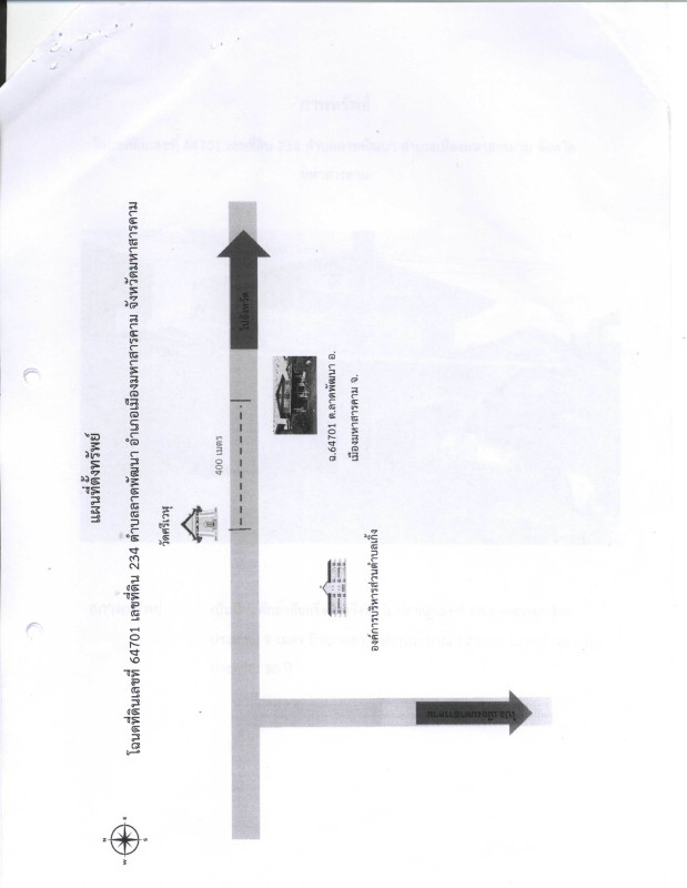 บ้านเดี่ยว มหาสารคาม เมืองมหาสารคาม ลาดพัฒนา 1070100