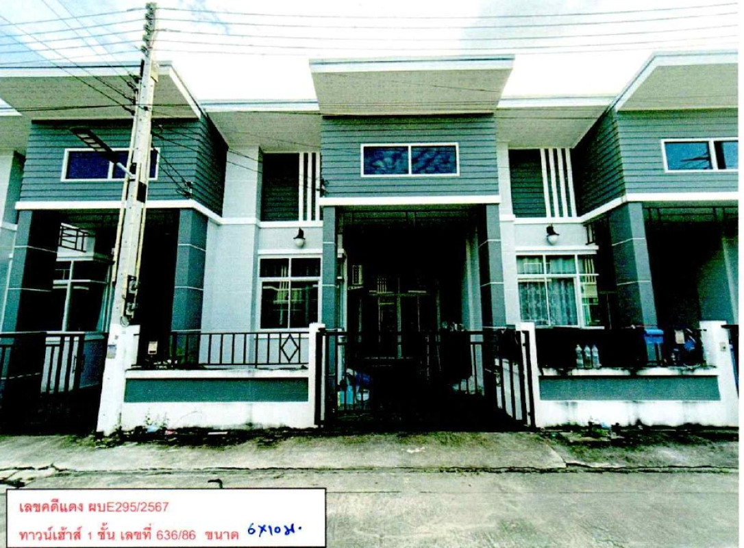 ทาวน์เฮ้าส์ ระยอง ปลวกแดง แม่น้ำคู้ 1264800