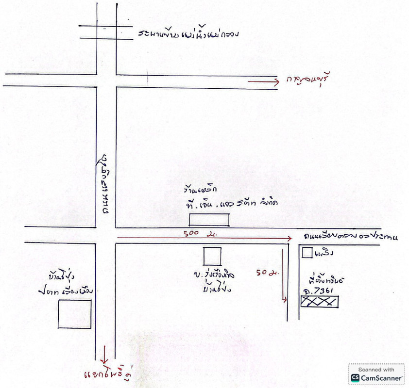 บ้านเดี่ยว ราชบุรี บ้านโป่ง ปากแรต 533552