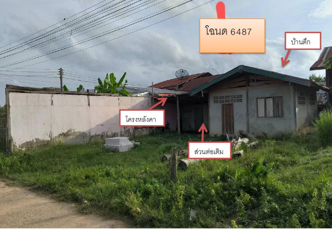 ทาวน์เฮ้าส์ อำนาจเจริญ ปทุมราชวงศา คำโพน 308980