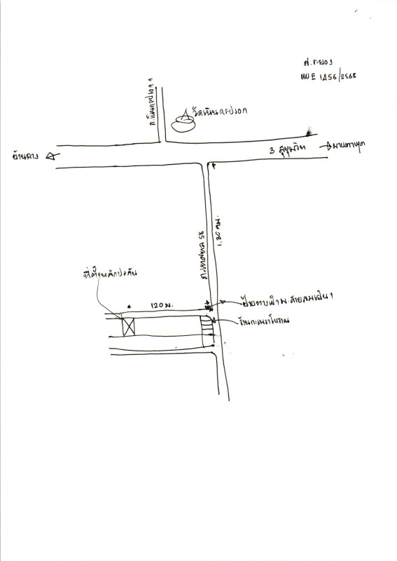 บ้านเดี่ยว ระยอง บ้านฉาง บ้านฉาง 1212754