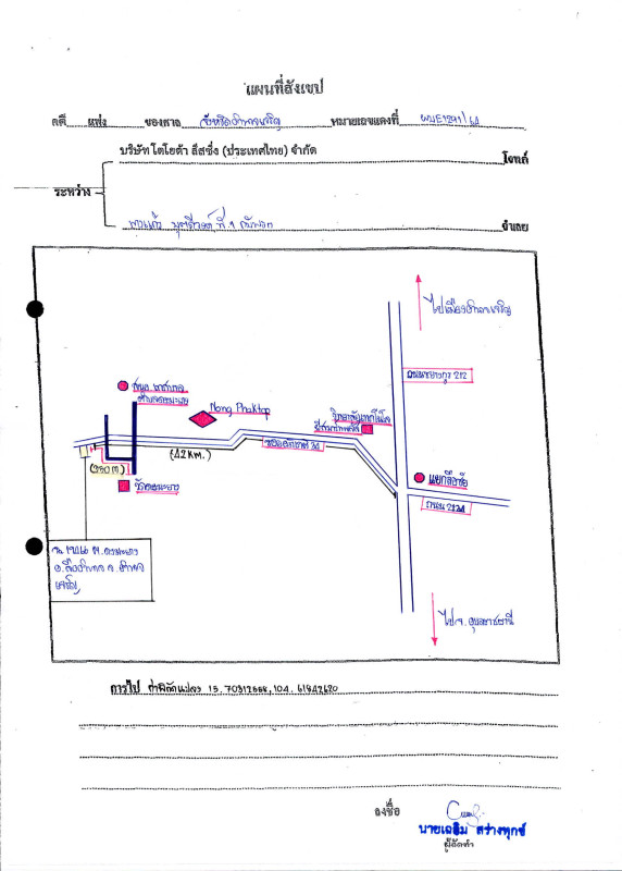 บ้านเดี่ยว อำนาจเจริญ ลืออำนาจ ดงมะยาง 972520