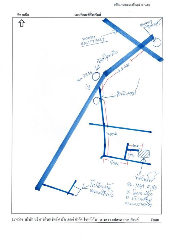 บ้านเดี่ยว นครราชสีมา บ้านเหลื่อม โคกกระเบื้อง 103616