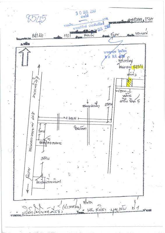 บ้านเดี่ยว ขอนแก่น ชุมแพ หนองไผ่ 1492320