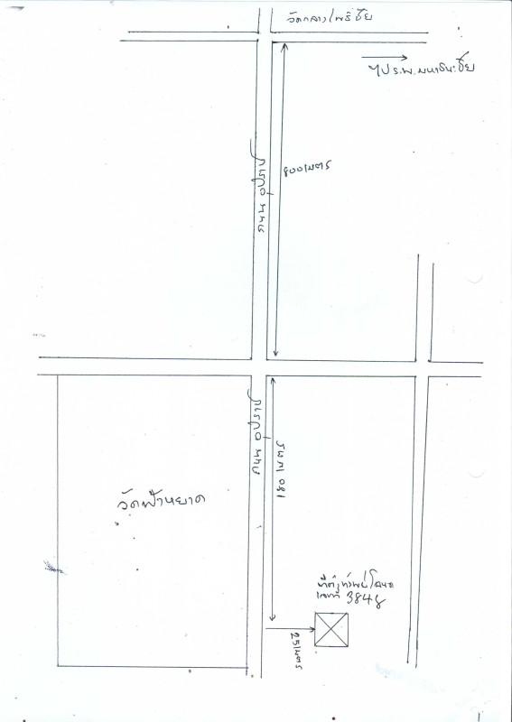 บ้านเดี่ยว ยโสธร มหาชนะชัย ฟ้าหยาด 594200
