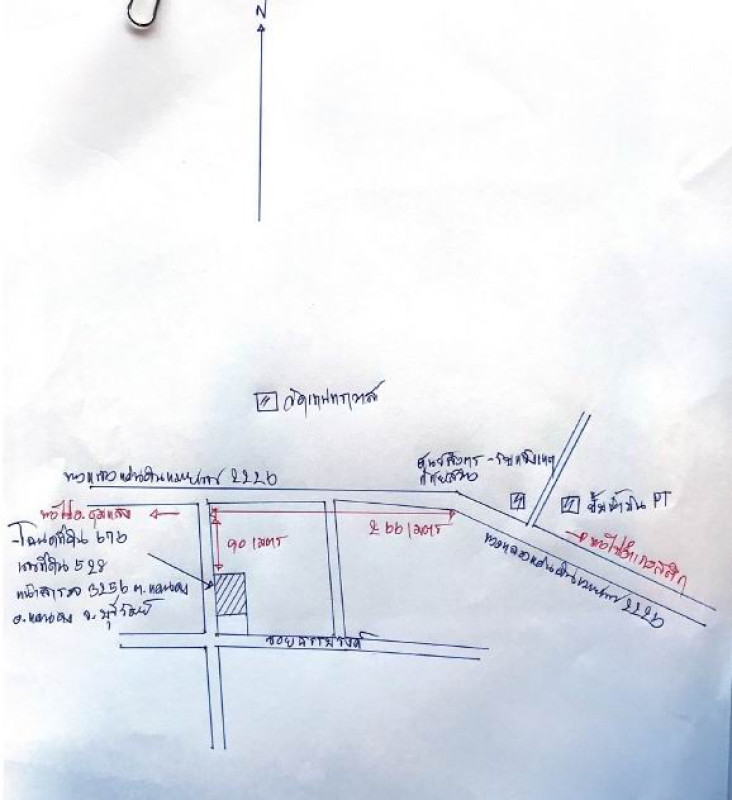 บ้านเดี่ยว บุรีรัมย์ แคนดง แคนดง 604080