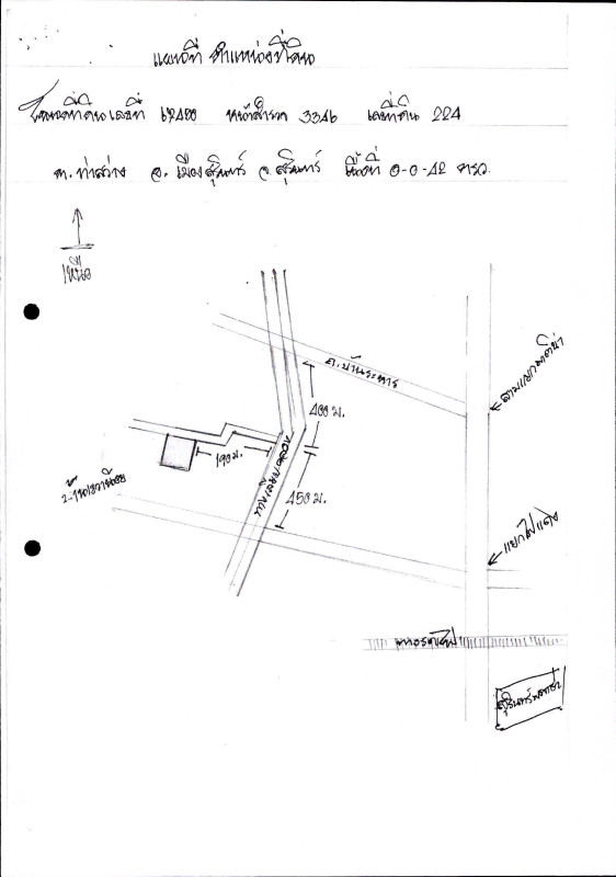 ทาวน์เฮ้าส์ สุรินทร์ เมืองสุรินทร์ ท่าสว่าง 193340