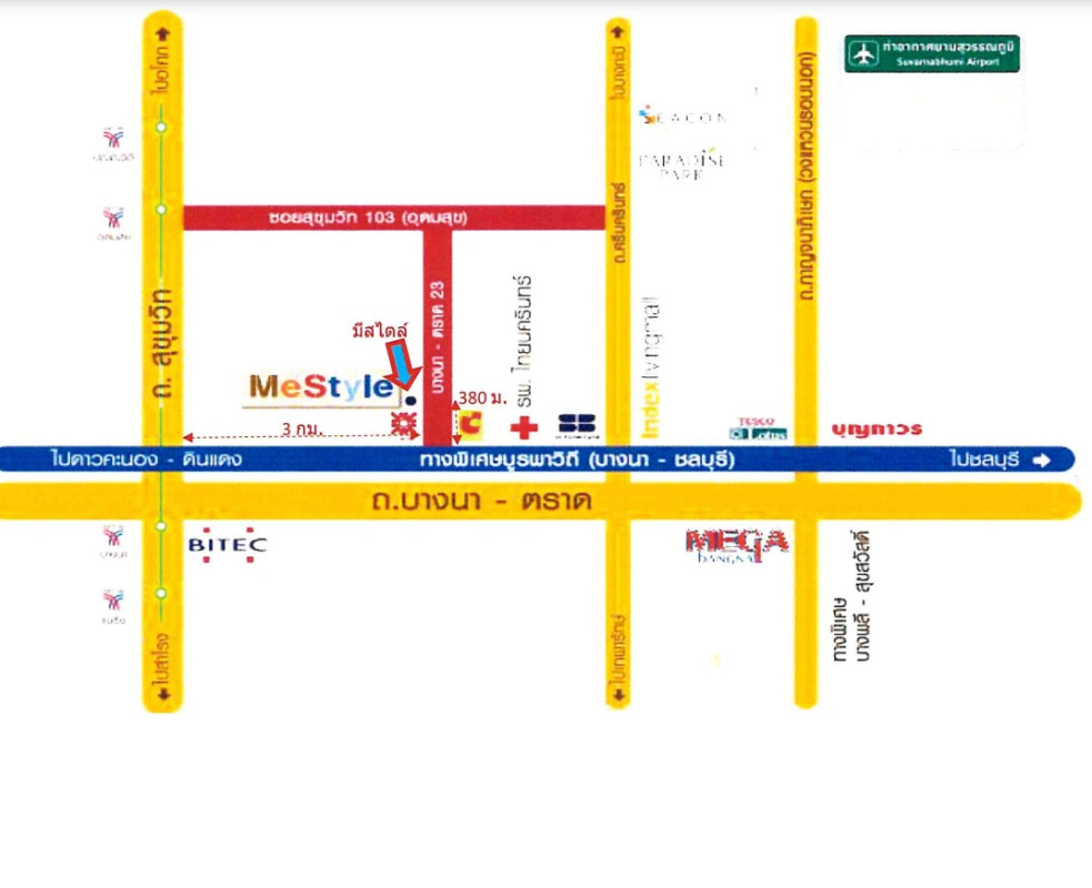 คอนโด กรุงเทพมหานคร บางนา บางนา 1675800