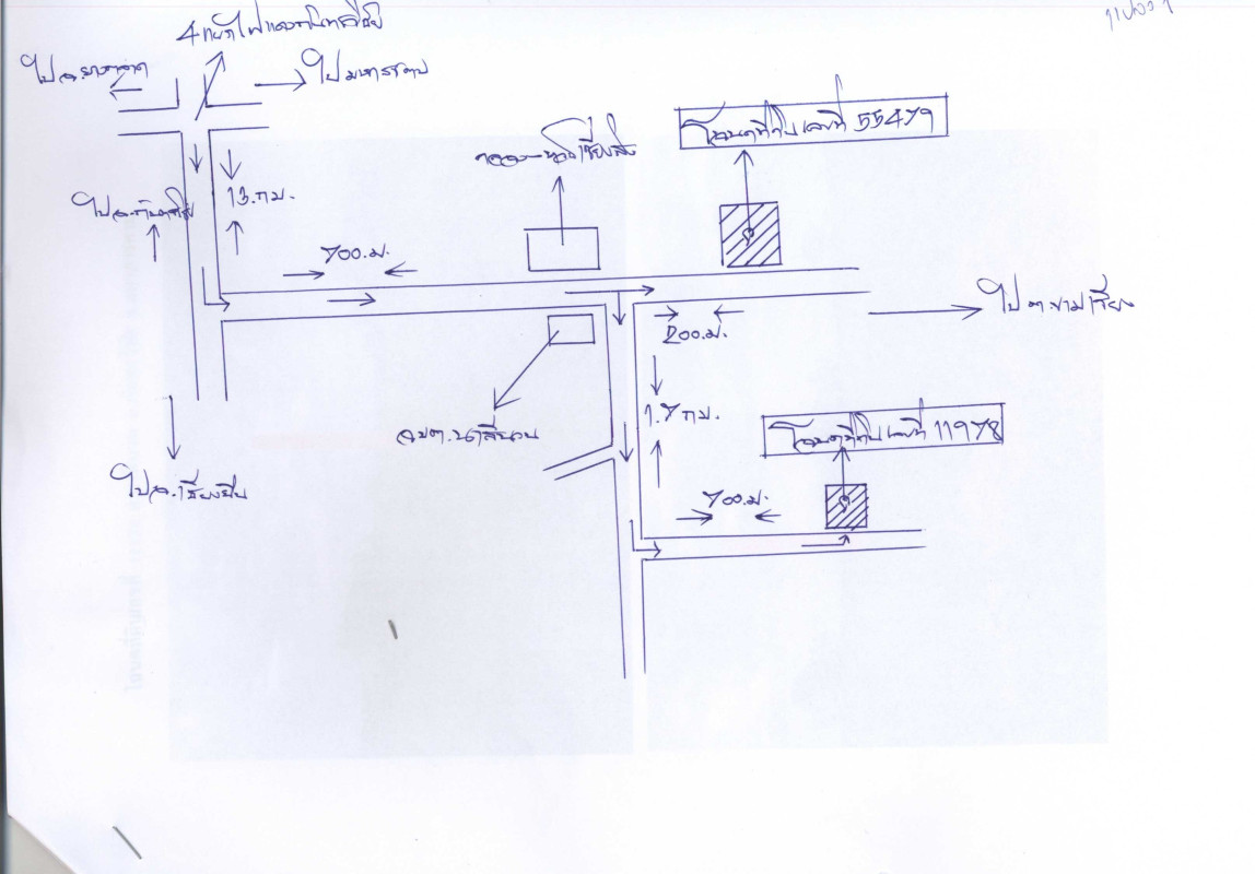 ที่ดินเปล่า มหาสารคาม กันทรวิชัย นาสีนวน 684000