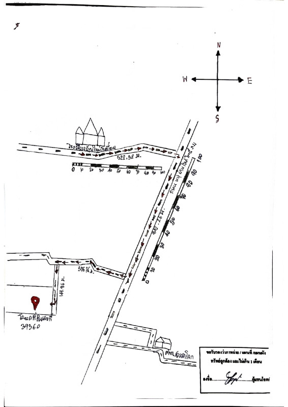 ที่ดินเปล่า สุโขทัย สวรรคโลก ป่ากุมเกาะ 590980