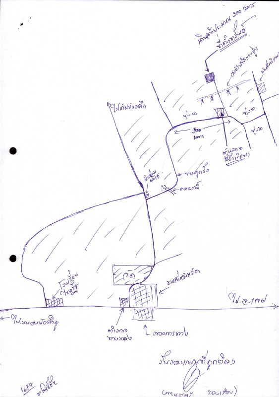 ที่ดินเปล่า หนองบัวลำภู เมืองหนองบัวลำภู โพธิ์ชัย 188100