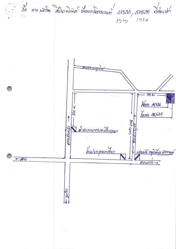 ที่ดินเปล่า ขอนแก่น ชุมแพ หนองไผ่ 596000