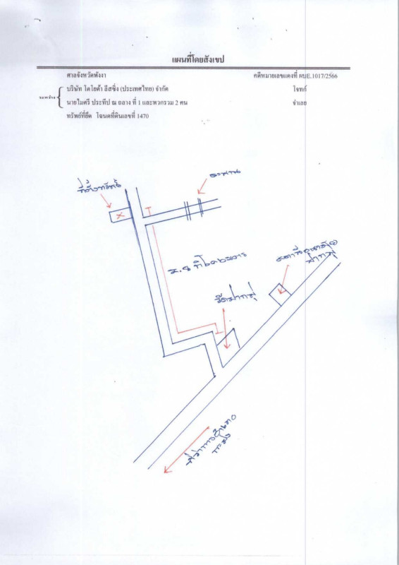 บ้านเดี่ยว พังงา กะปง ท่านา 936180