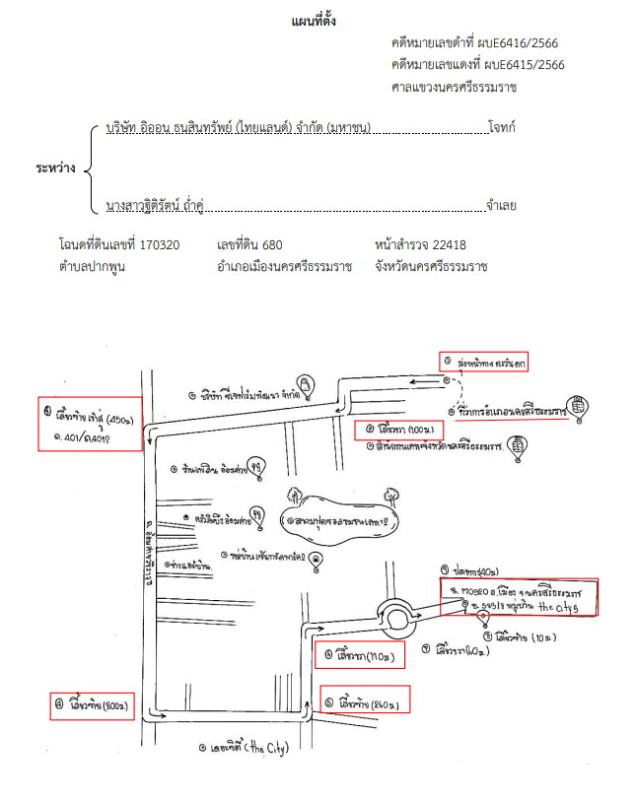 ทาวน์เฮ้าส์ นครศรีธรรมราช เมืองนครศรีธรรมราช ปากพูน 1333784
