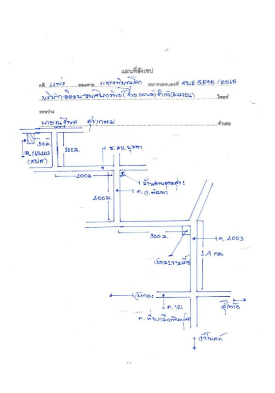 บ้านเดี่ยว พิษณุโลก เมืองพิษณุโลก หัวรอ 1736480