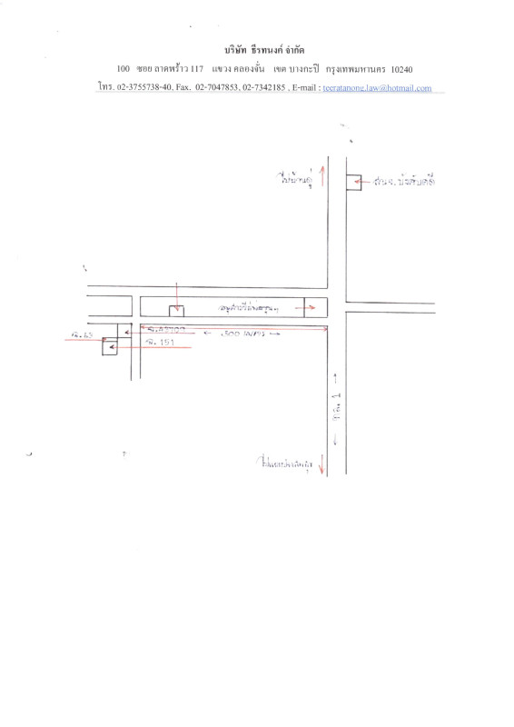 ทาวน์เฮ้าส์ เชียงราย เมืองเชียงราย เวียง 10986774