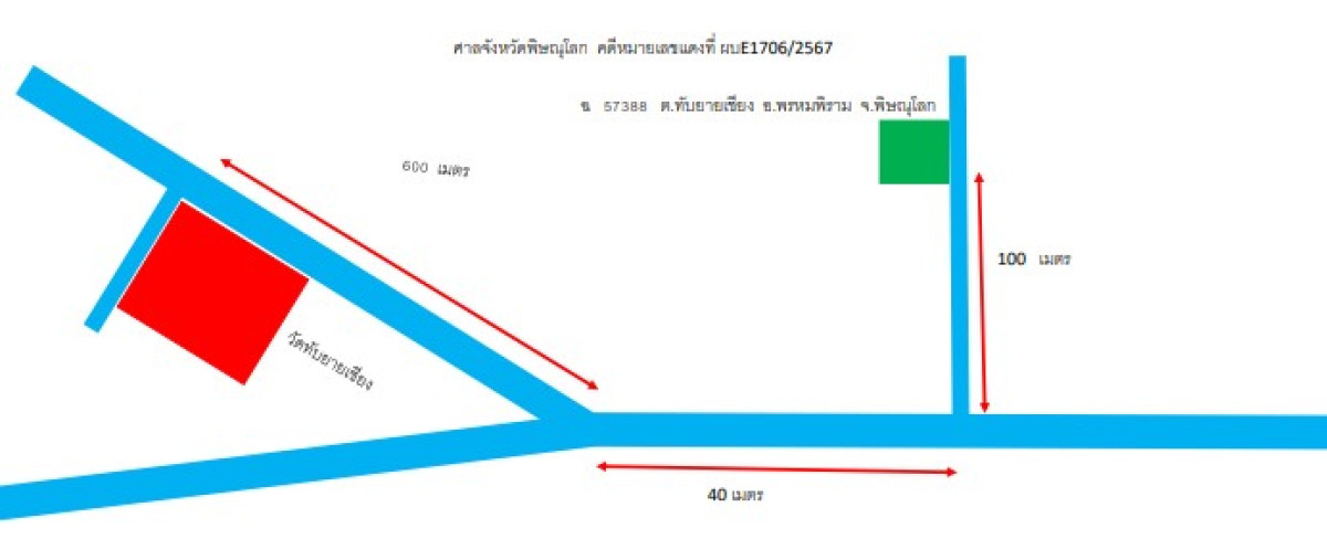 ที่ดินเปล่า พิษณุโลก พรหมพิราม ทับยายเชียง 89050