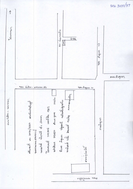 ทาวน์เฮ้าส์ ปทุมธานี ลำลูกกา คูคต 950096