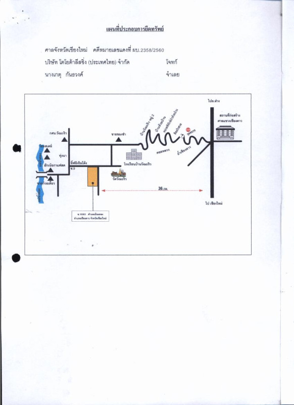 บ้านเดี่ยว เชียงใหม่ เชียงดาว เมืองคอง 764350
